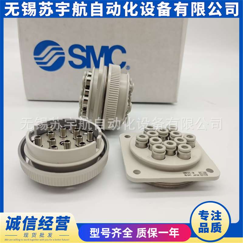 SMC多管对接接头DMK12-04 DMK6S-04 DMK12P DMK6P-04-C1 C2现货