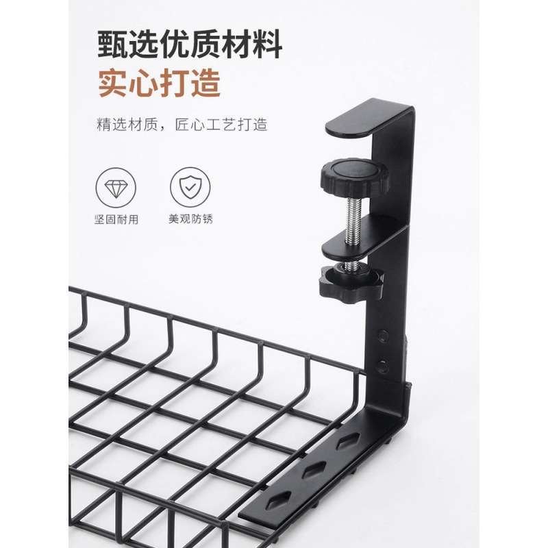 免打孔桌下线路收纳架办公桌理线架电脑桌收纳篮置物架电线整