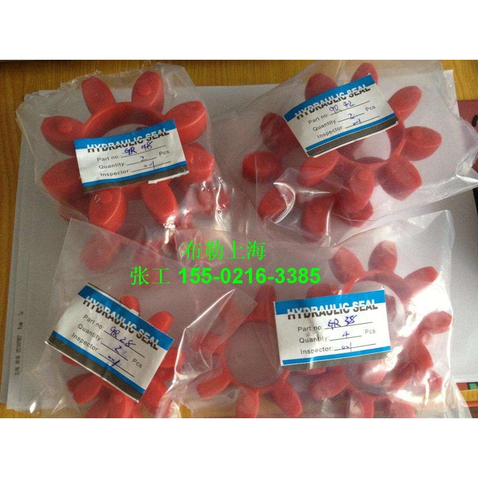 PU联轴器弹性垫\Gr42\PU梅花瓣\GR55\PU缓冲胶块\GR65\PU梅花接手