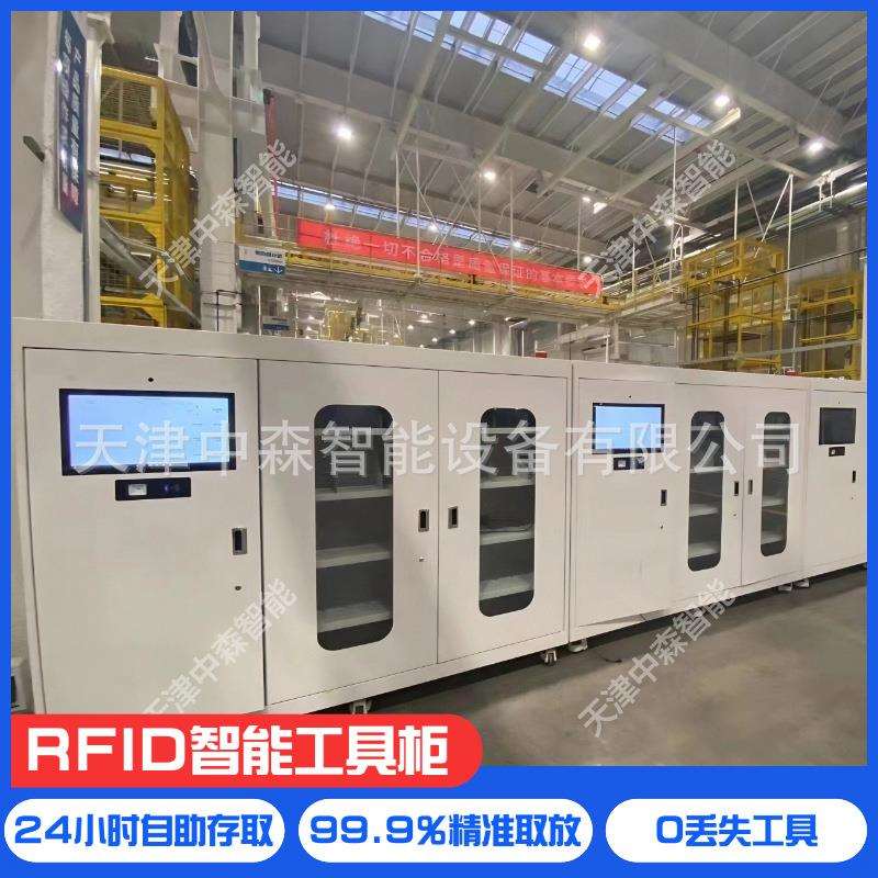 天津智能工具柜人脸识别可自动盘库配置管理系统及数据库设计出图