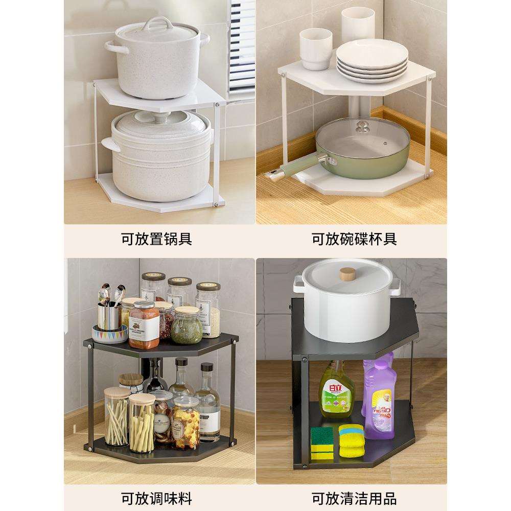A6L多层锅架厨房转角置物架下水槽台面放锅架子墙角双层锅具收纳