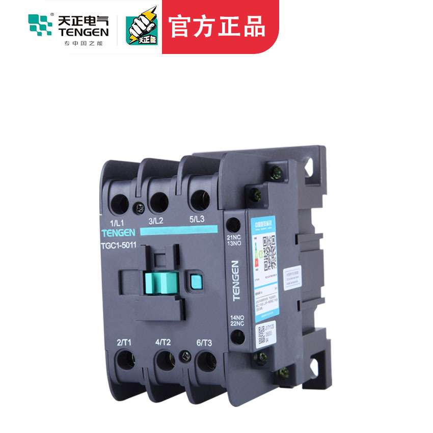 TENGEN天正TGC1-5011交流接触器CJX2-5011 220V 380V 36V 24V 50A
