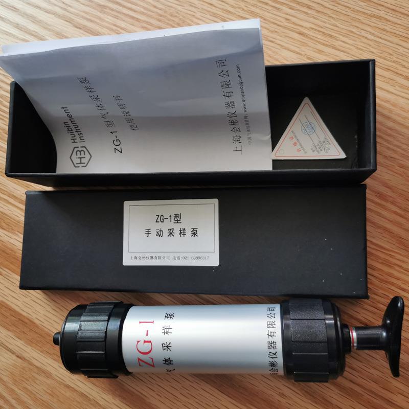 手泵ZG-1手动采样器/真空式气体采样泵/测毒管/测毒仪Hand Pump