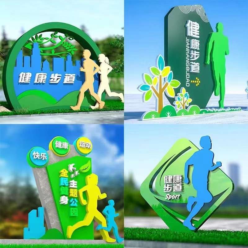 乡村振兴标牌核心价值观标识牌村牌乡文明城市景观小品价值观厂家