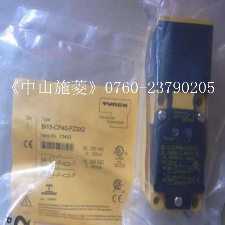 图尔克 长方形接近开关NI20 NI35U Bi15-CP40-AN6X2 AP6X2 FZ3X2