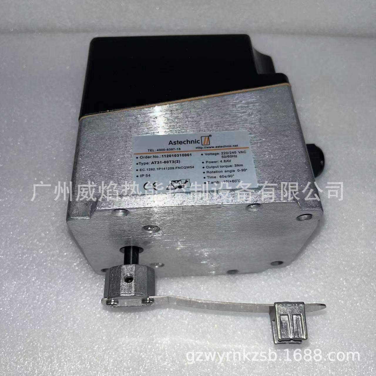 【实物】AT31-60T3(2)电动执行器诺一Astechnic