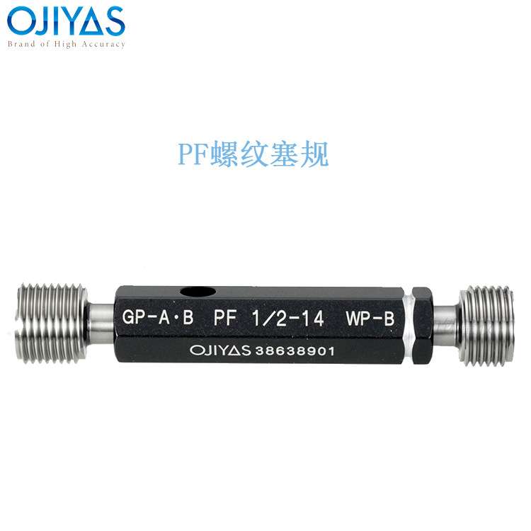OJIYAS英制2A/B精度螺纹通止规塞规PF1/8-28GPIP环规PF1/4-19GRIR