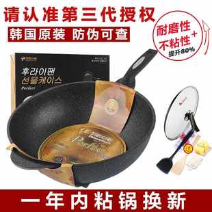 进口麦石锅 Kitchen art韩国麦饭石不粘锅炒锅煤气电磁炉家用正品