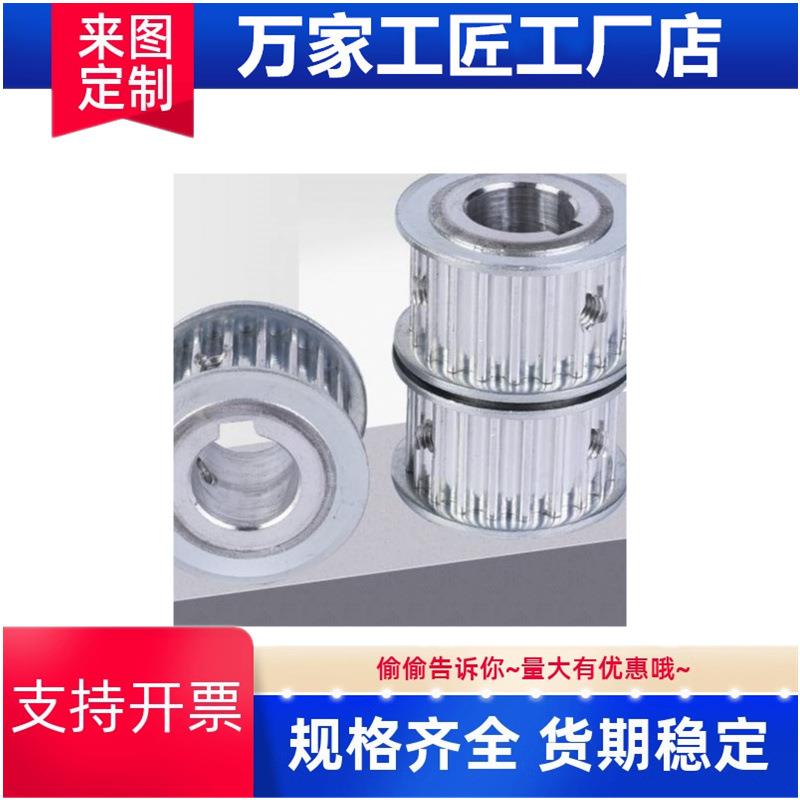 同步带轮ATPA22L100-A-N16 ATPA22L100-B-N30 ATPA30L075-A-N14