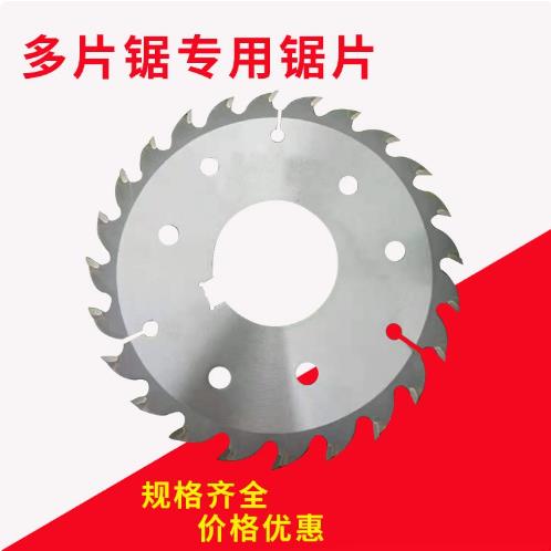 多片锯锯片送料间齿送料压轮隔垫无压痕辊筒木工机械配件推台锯