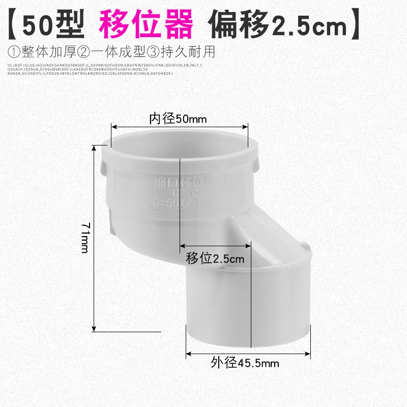50/75/110/160PVC内外插直接排水管缩口雨水内插大小承插延长接头