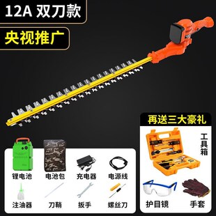 电动锂电绿篱修枝德国进口粗枝剪茶树茶叶修剪机机机大功率采茶机