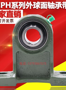 加高型铸铁立式轴承座UCPH203 204 PH205 PH206 207 208 209 210