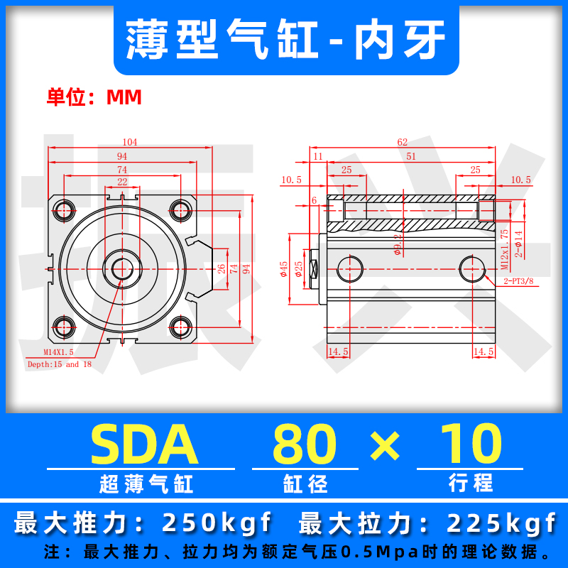 方形气缸SDA薄型气缸80/100*5X20X50X60X75X100X25气动大推力小型