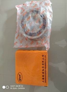 上海桥浦角接触轴承7313AC 7314AC 7315AC 7316AC 7317AC 7318AC