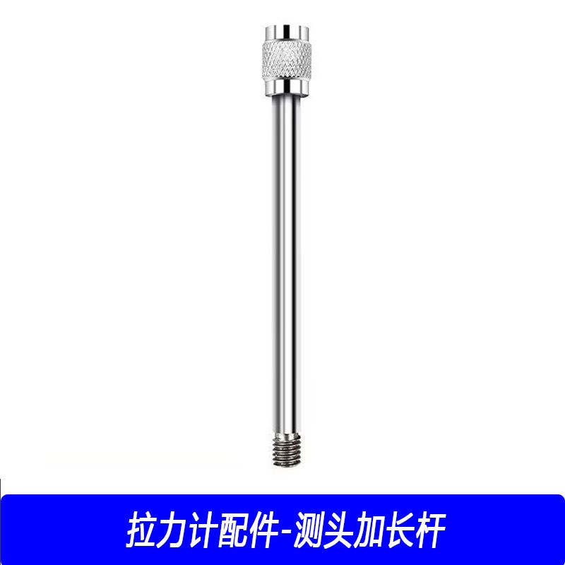 不锈钢数显推拉力计夹具拉力测计指针挂钩配件压力测头零件勾子