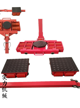 搬运小坦克组合工具车机器设备移运器重物移位铁乌龟万向地坦克车