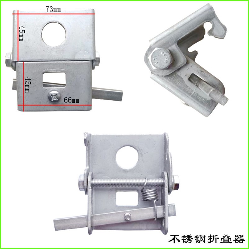 电子秤配件折叠器连接件秤架开合活动接头扣专业衡器量大更优惠