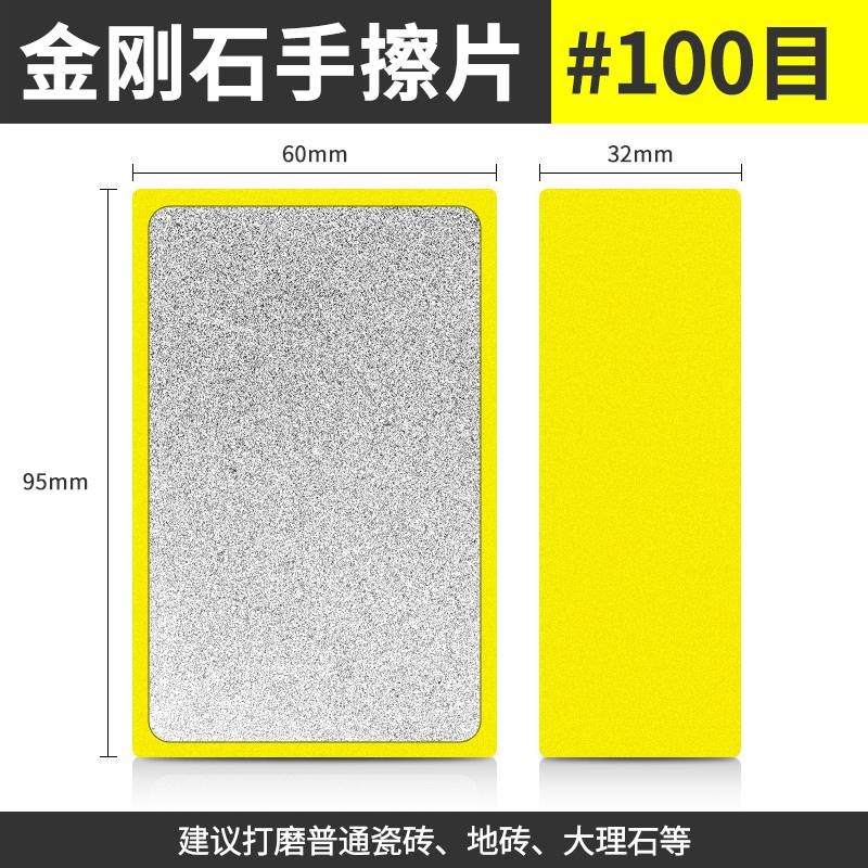 新款瓷砖切割片干切锯片角磨机波纹陶瓷金刚石切全瓷玻化砖云