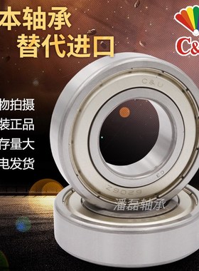 人本高速电机轴承6404 6405 6406 6407 6408 6409 64102RZ ZZ密封