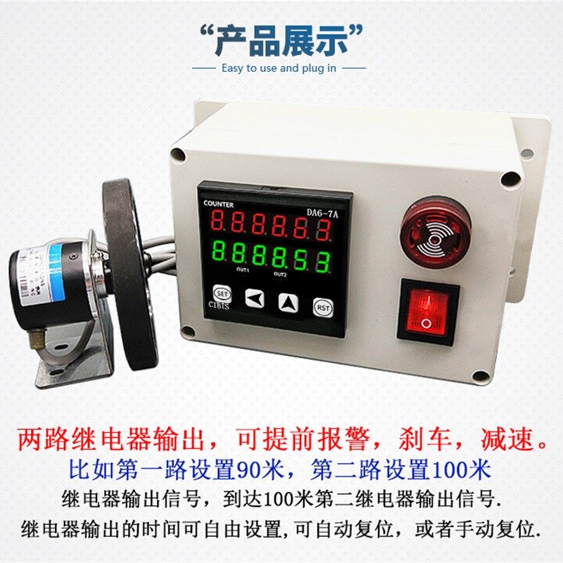 计数器电子数显智能工业机器设备流水线点包输送带红外线感应自动,工业油品/胶粘/化学/实验室用品,实验室漏斗,淘宝优惠券,粉丝福利购,淘宝优惠卷