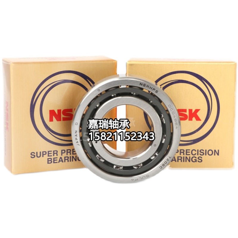 NSK速精密主轴轴承40 45 50 55 60 65 70 75 80 85 90 BNR10P4