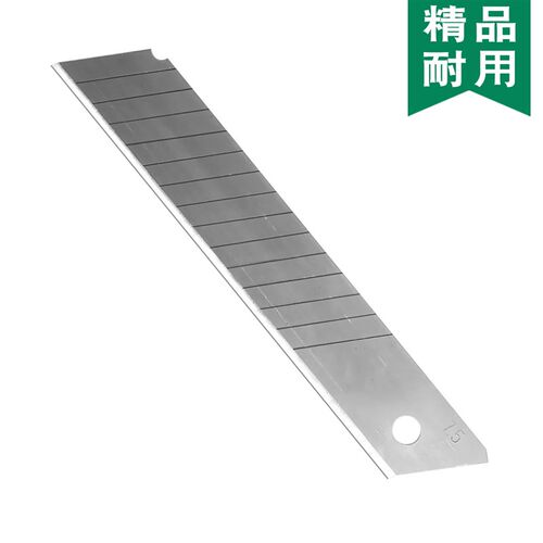 超薄0.4毫米 工业用合金大号18mm美缝墙纸布裁纸壁纸刀美工刀刀片