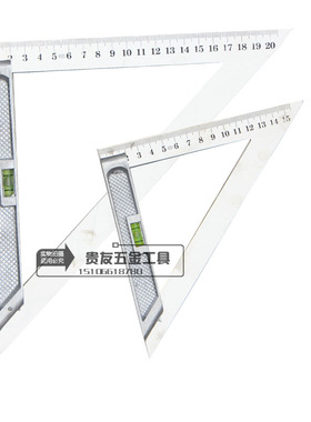 三角尺包邮铝合金45度三角尺装修工具木工带水平量角器拐尺钢板尺