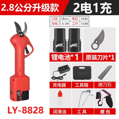 新款2.8口径锂电修枝剪果树剪剪子电动剪刀树枝修枝剪园艺果枝剪