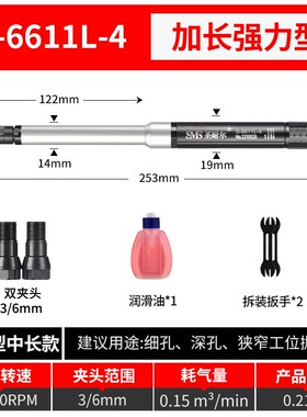 气动打磨笔风动打磨机小型手持抛光风磨笔雕刻补胎工具加长直磨机