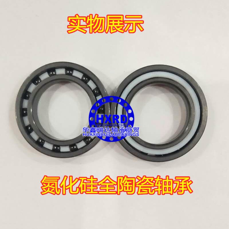 进口 氮化硅全陶瓷防水轴承 6000 6001 6002 6003 6004CE  SH