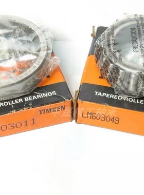 原装IMKEN轴承 HM259049-HM259010CD 尺寸317.5X447.675X180.975