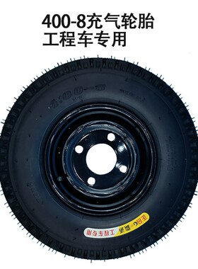 电动斗车工地手推车平板车翻斗搬运车工具车万向轮轮胎轴承配件