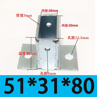 矩形方管固定底座镀锌防腐木立柱脚套柱子304不锈钢四方角铁角码