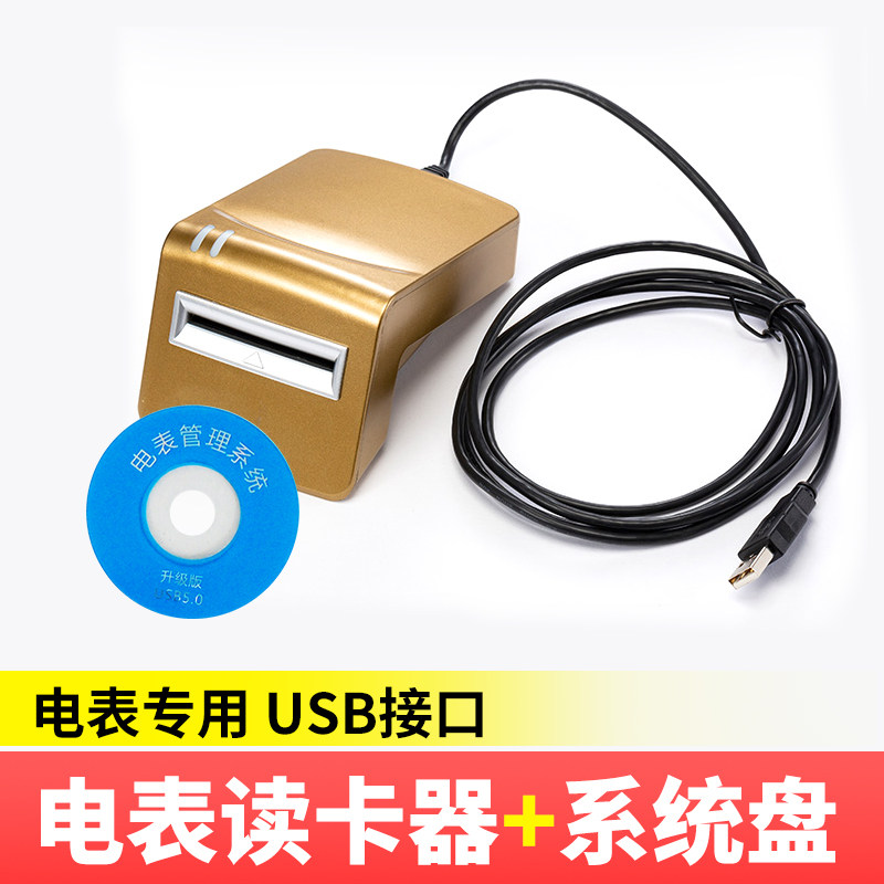 智能物业出租房独立系统电度表IC插卡单相预付费计量家用电表220v,工业油品/胶粘/化学/实验室用品,实验室漏斗,淘宝优惠券,粉丝福利购,淘宝优惠卷