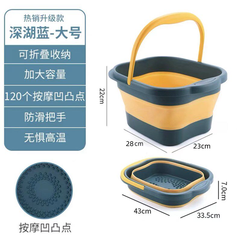可折叠泡脚桶家用便携式旅行足浴盆过小腿按摩塑料硅胶洗衣涮拖把