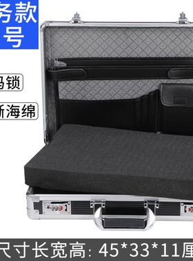 带锁手提室内设计师量房工具箱专业验房测量贴膜专用包装修家装箱