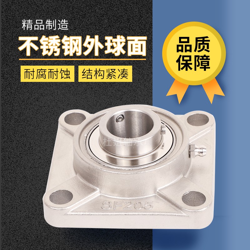 整套不锈钢圆法兰外球面轴承座SFC208-24 209-28 213-40英制 防水