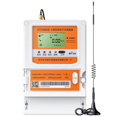 社为三相智能电表 峰谷平电表 三相线互四感式.15A(6) 赠能690耗