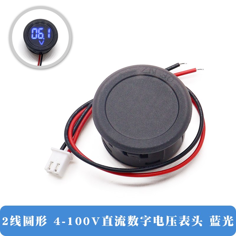 防水圆形电压表LiED数显直流DC4-100V电动车通用两线数字显示表头
