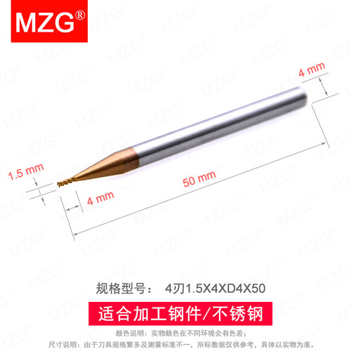 MZG55度钨钢铣刀4刃硬质钨钢合金铣刀CNC数控加工中心平底立铣刀