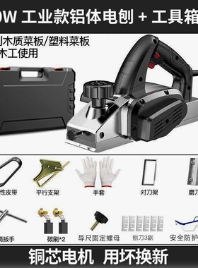 德国进口日本日本电刨机木工刨子家用小型电动手提木创机多功能手