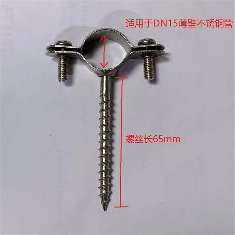 不锈钢离墙码管码燃气支架扣管卡B管箍支架固定天然气管道燃气卡