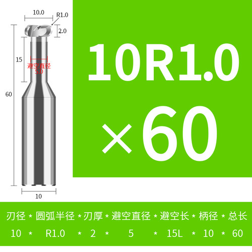 整体钨钢T型圆弧铣刀r角t型刀合金加硬T槽圆角T刀R刀开槽刀R0.5