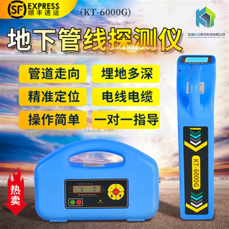 雷迪RD8100管线探地下管测试仪C金属管道寻线仪电线光缆管线仪定