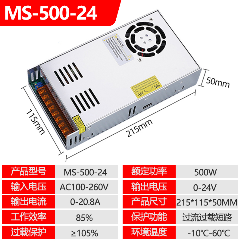明大功率开关电源500W600W1000W1200AW1500W12V24V36V48V2000W300