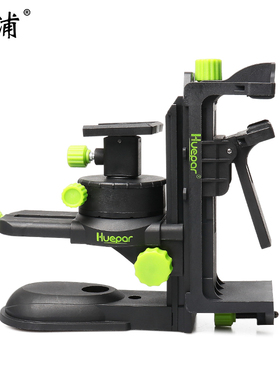 绘浦L型强磁吸附水平仪贴上墙仪挂墙支架通用型多功能吊顶贴墙