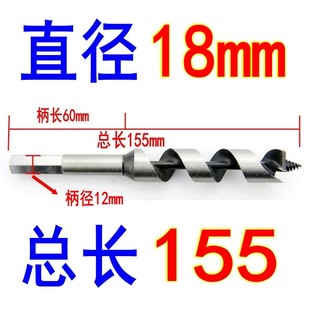 六角柄木工支罗钻头加长105mm短7麻花钻18木头6扩孔8开孔器10工具
