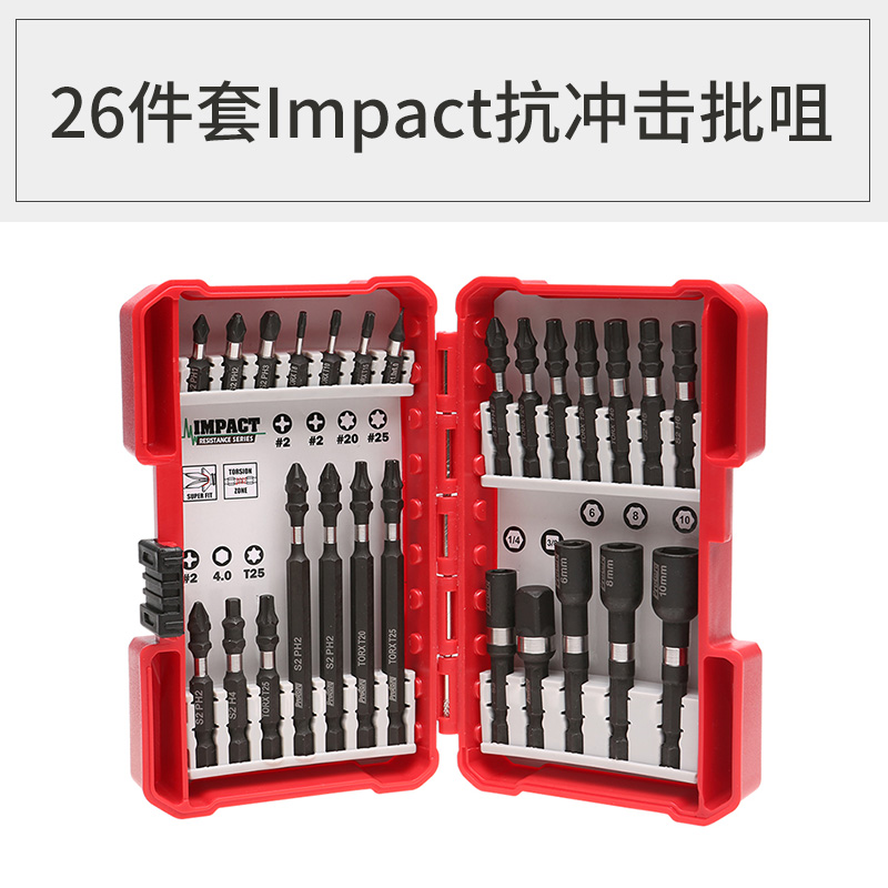 Protorq S2钢抗冲击电动批头组合套装十字电钻螺丝刀头多功能磁性