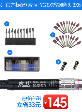 台湾黑鹰气动打磨机风磨笔气磨笔风动打磨笔气磨机抛光机气动工具